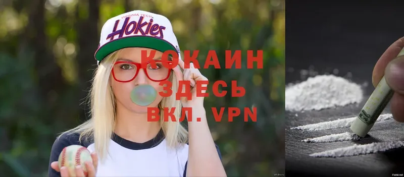 Кокаин VHQ  Энем 