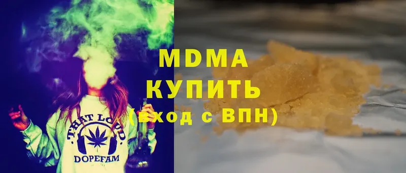 MDMA кристаллы  shop формула  Энем 